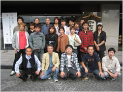 2008年度-社員旅行